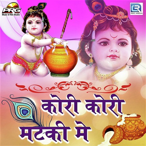 Karam Singh Anokha Songs MP3 Download